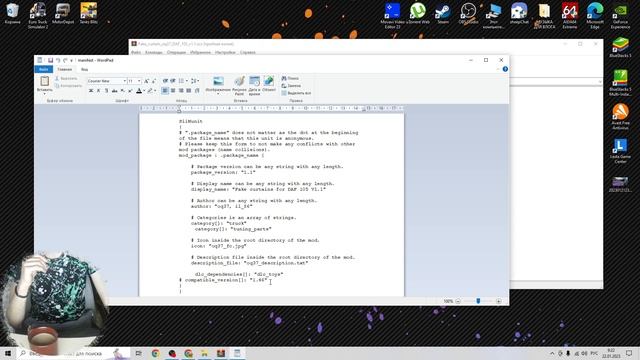 Как обновить мод для новой версии игры ETS2!!! смотреть онлайн