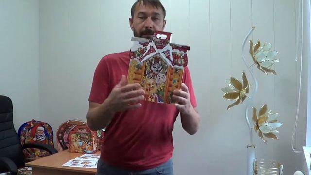 Упаковка для Новогодних подарков 2018 "Коттедж собачки" смотреть онлайн