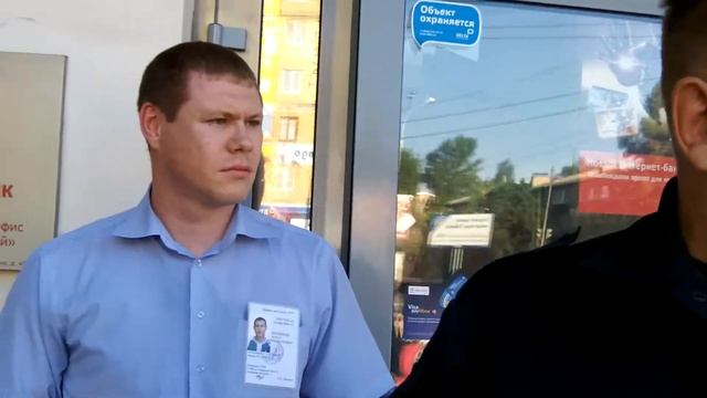 сегодня в банк не попадешь! Альфа банк смотреть онлайн