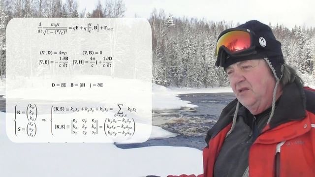 ЧК МИФ_3_0_0_0 _(L3) ЭЛЕКТРОДИНАМИКА смотреть онлайн