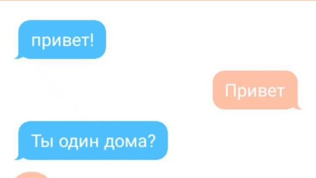 мне пишет неизвестный номер смотреть онлайн