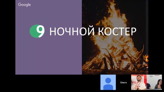 «Как приготовиться к приезду детей. Новая система ранжирования объектов на сайте» смотреть онлайн