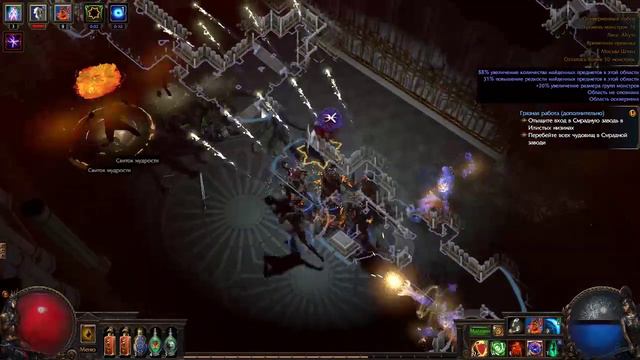 Path of Exile Лига бездна. некромант (10) смотреть онлайн