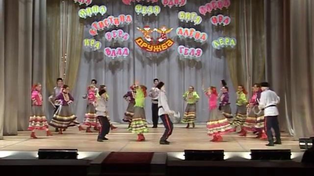 КАЗАЧЬЯ ПОДПЛЯСОЧКА пост. А.Пономарёв анс."Дружба" mpg смотреть онлайн