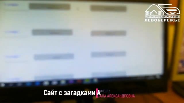ДКШ 3 уровень. Работа с Adobe Muse и Flash смотреть онлайн