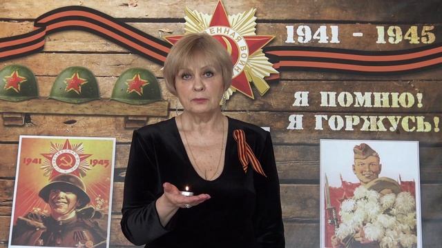 Свеча памяти. Вступление смотреть онлайн