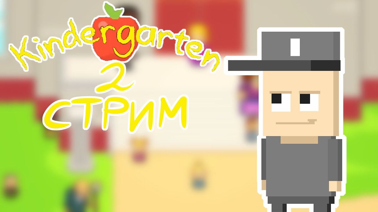 Kindergarten 2 СОБИРАЕМ КАРТОЧКИ МОНСТРМОН #7