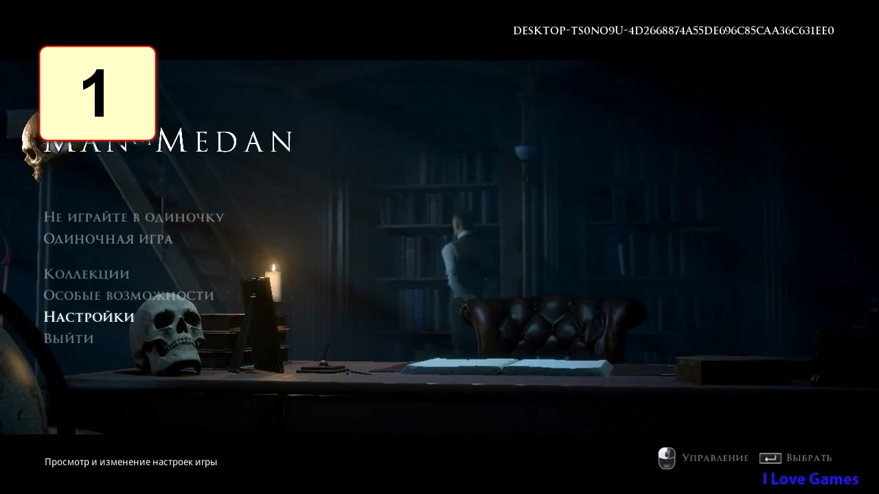 Прохождение ►The Dark Pictures: Man of Medan◄【• Выпуск• #1】