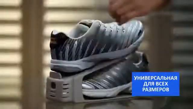 Подставки для обуви X-Rack смотреть онлайн