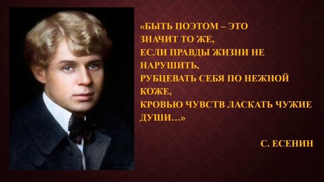 21 марта - Всемирный день поэзии: видеопрезентация смотреть онлайн