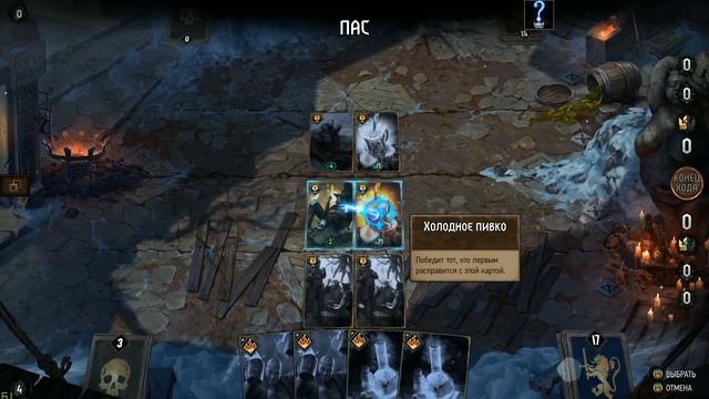 Прохождение «Кровная вражда: Ведьмак. Истории». Часть 20 "Украденные сны" смотреть онлайн