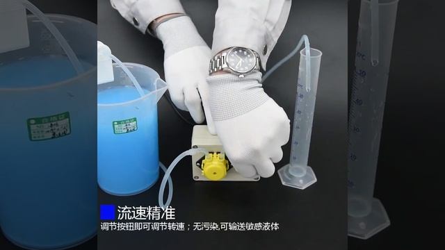 Kamoer KCP-C Peristaltic Pump смотреть онлайн