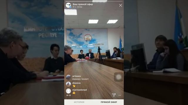 Жеребьевка предстоящего конного турнира «Терра Башкирия» среди всех муниципалитетов Республики. смотреть онлайн
