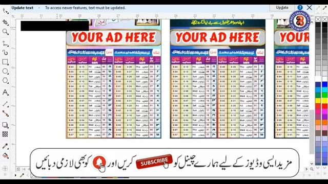 Ramadan 2023 Calendar - Free CDR File CorelDraw Download - Best Graphics 4U смотреть онлайн