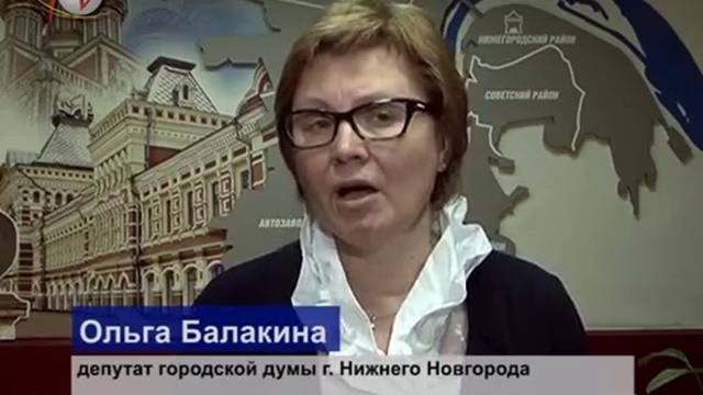 О. Балакина о бюджете - 2016 смотреть онлайн