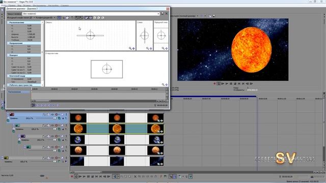 Sony Vegas Pro 13 - движение объектов в 3D плоскости смотреть онлайн