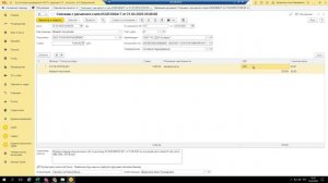 Возврат клиентам с расчетного счета в 1С