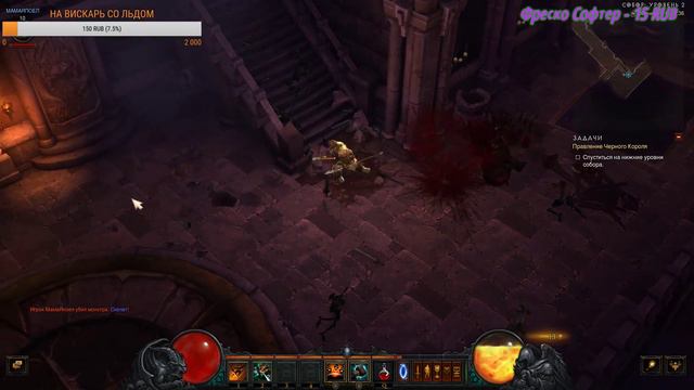 Diablo 3 стрим ( ностальгия ) смотреть онлайн