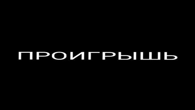 Горький вкус текст смотреть онлайн