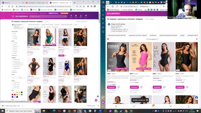 SEO на WB. ZOOM от 27.10.2022. смотреть онлайн