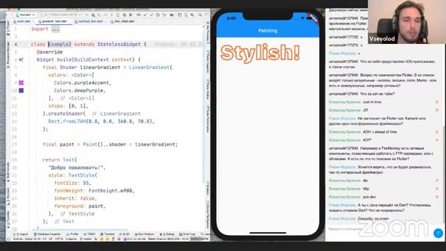 Графика во Flutter // Демо занятие курса «Flutter Mobile Developer» смотреть онлайн