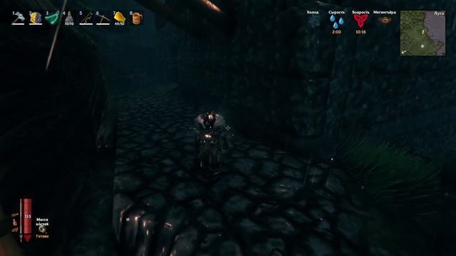 Valheim читы // Режим Бога // Valheim читы на предметы смотреть онлайн