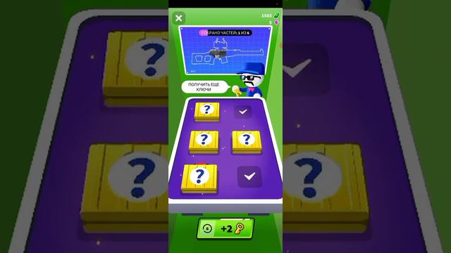 игра+игра=старый канал смотреть онлайн