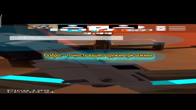 Что вы должны знать об оружии в Fan of guns | 1.1.02 Фан оф ганс смотреть онлайн