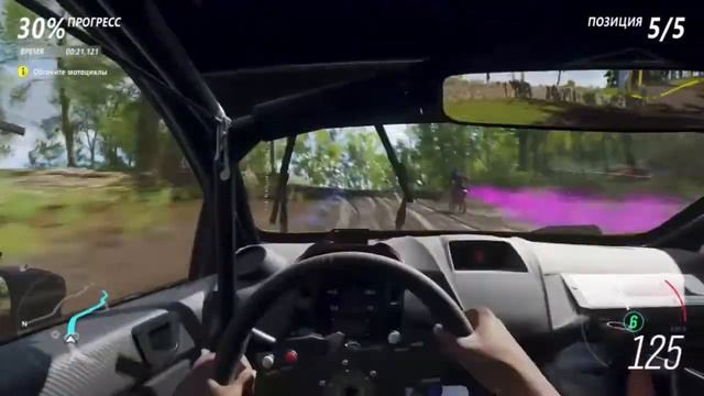 Forza Horizon 4 (демоверсия, путь к фестивалю)