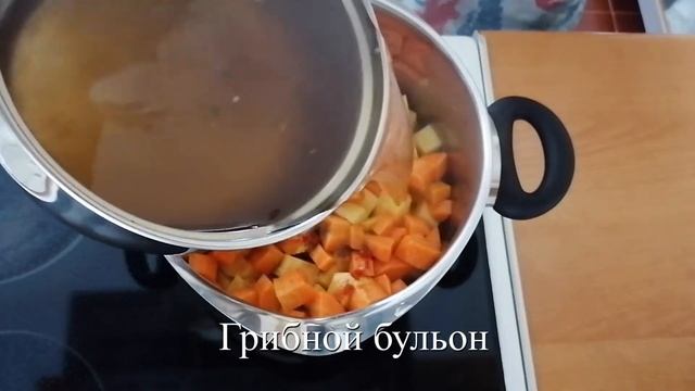 Хюмарсупа