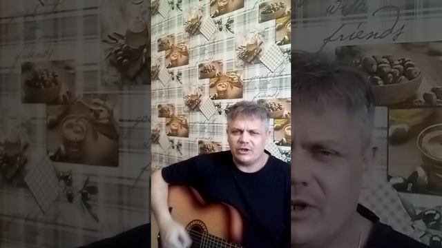 Это был я кавер А. ИВАНОВ ИСП. СЕРГЕЙ ДЕРЯГИ смотреть онлайн