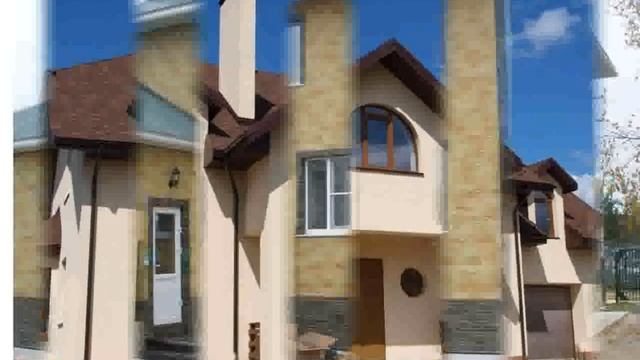 Отделка Фасада Дома смотреть онлайн