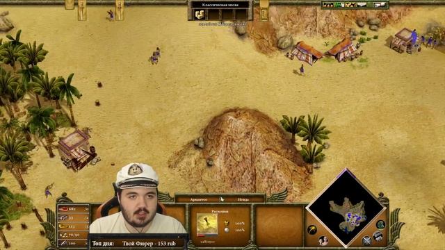 БАГГЕРЛОРД СЛОМАЛСЯ, ИГРАЕМ В Age of Mythology. смотреть онлайн