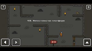 One Level 2 - Полное прохождение - Full Walkthrough