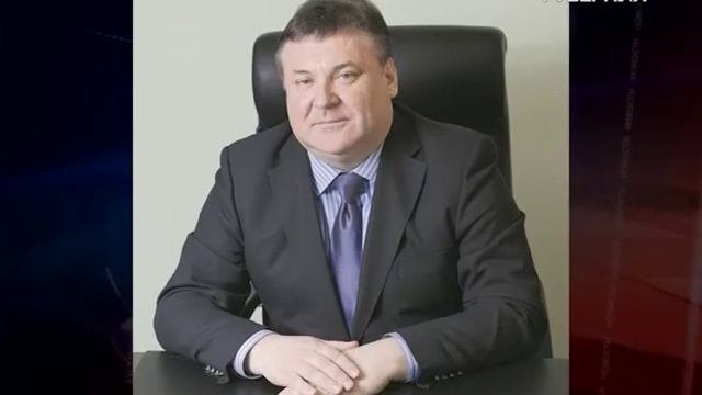 С. В. Марков назначен главой Новокуйбышевска смотреть онлайн
