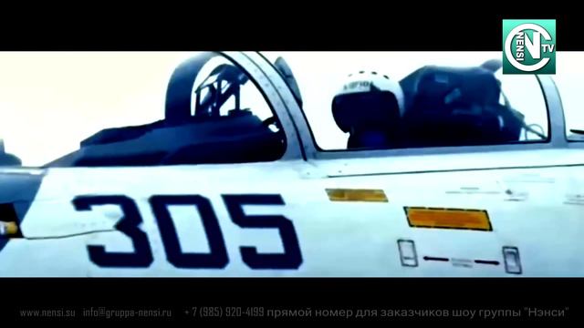 Тизер Nensi TV - группа Нэнси