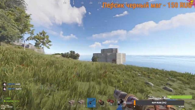 СТРИМ на RUST смотреть онлайн
