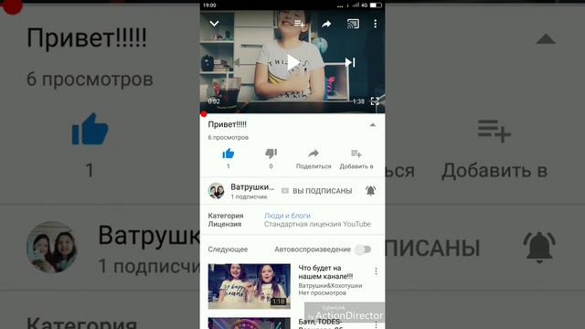 Как подписаться на наш новый с Машей канал!!! смотреть онлайн