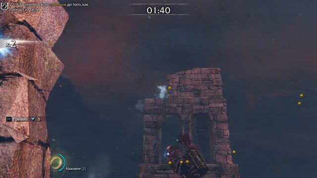 Middle-earth: Shadow of Mordor - DLC Светлый Властелин / Ответ Темного Властелина #4 смотреть онлайн