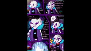 КОМИКС "Розовая краска" 1-2 части