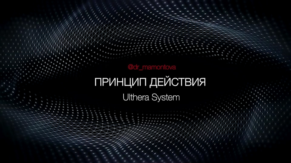 Альтернатива операции- безоперационная подтяжка лица, и не просто кожи, но SMAS слоев в Grandmed смотреть онлайн
