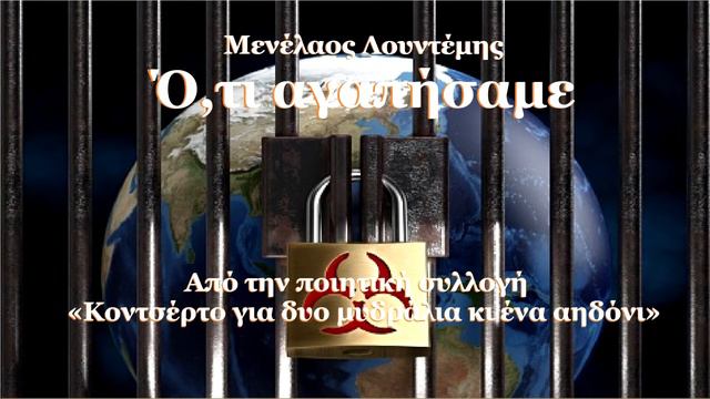 Ό,τι αγαπήσαμε смотреть онлайн