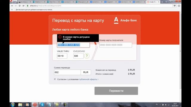 Сделай Сам для Гармонии