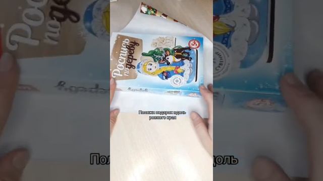 Как упаковать подарок, если не хватает подарочной бумаги смотреть онлайн