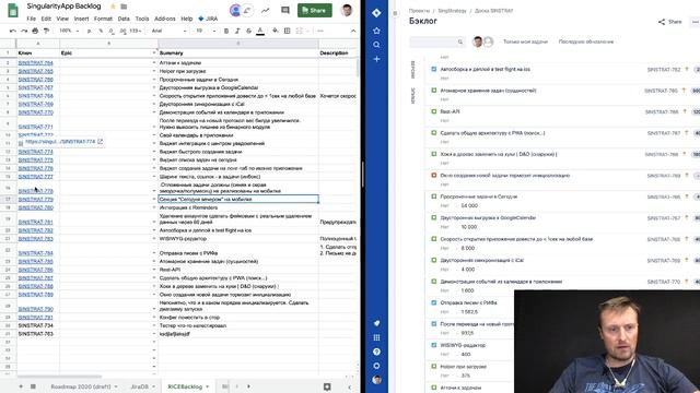 JIRA+GOOGLE DOCS смотреть онлайн