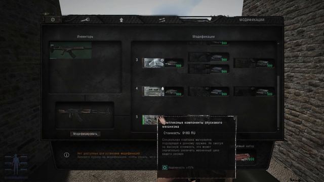 ВСЕ ПРО НОВЫЕ МАГАЗИНЫ. STALKER ANOMALY 1.5.1 АДДОН MAGAZINES REDUX смотреть онлайн