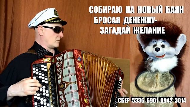 МАЛЕНЬКИЙ ПАРИЖ - Сергей Некрасов смотреть онлайн