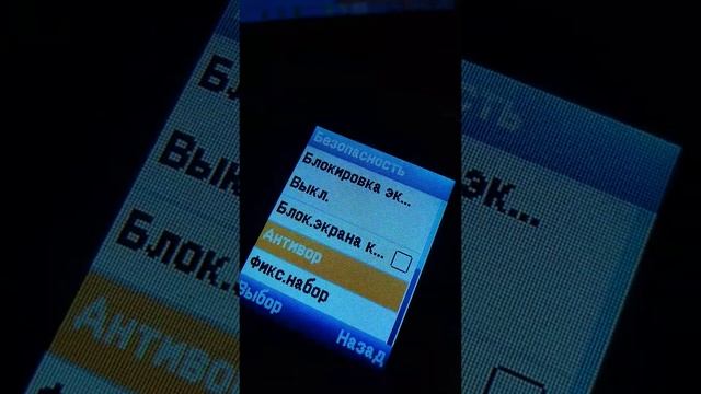 Обзор кнопочного телефона Fly FF179