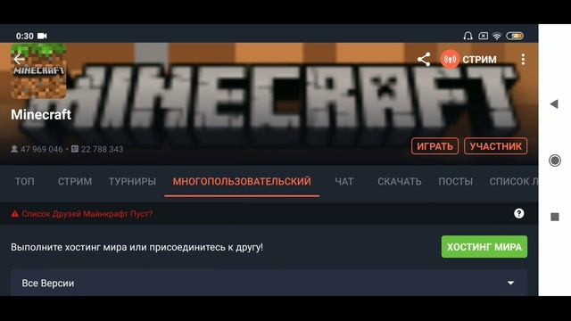 Как играть в Майнкрафт с другом по сети ? - Рабочий способ [Minecraft] смотреть онлайн