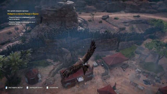 Assassin's Creed Истоки DLC Незримые | Нет цепей слишком прочных смотреть онлайн